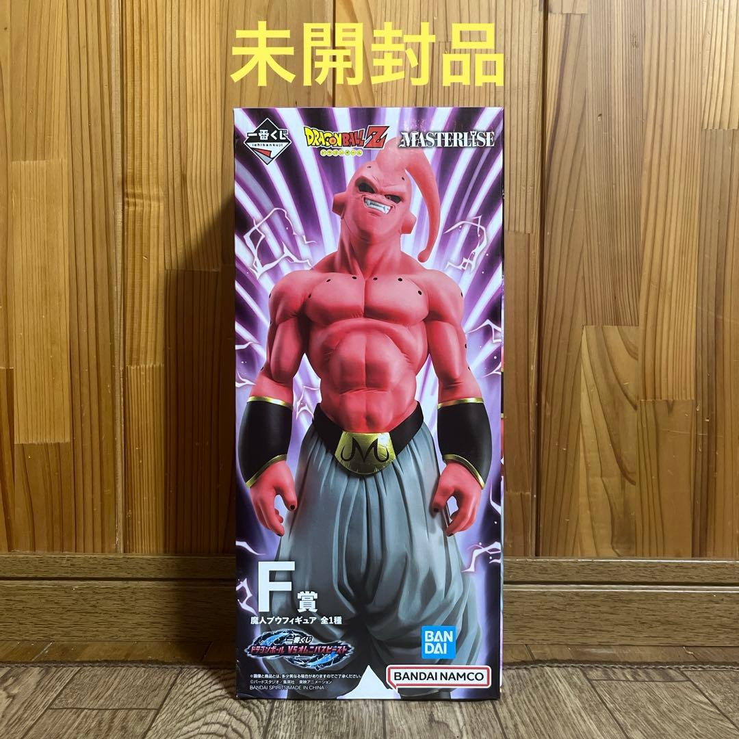 ドラゴンボール 一番くじ フィギュア F賞 魔人ブウ 悪 ビースト 未開封