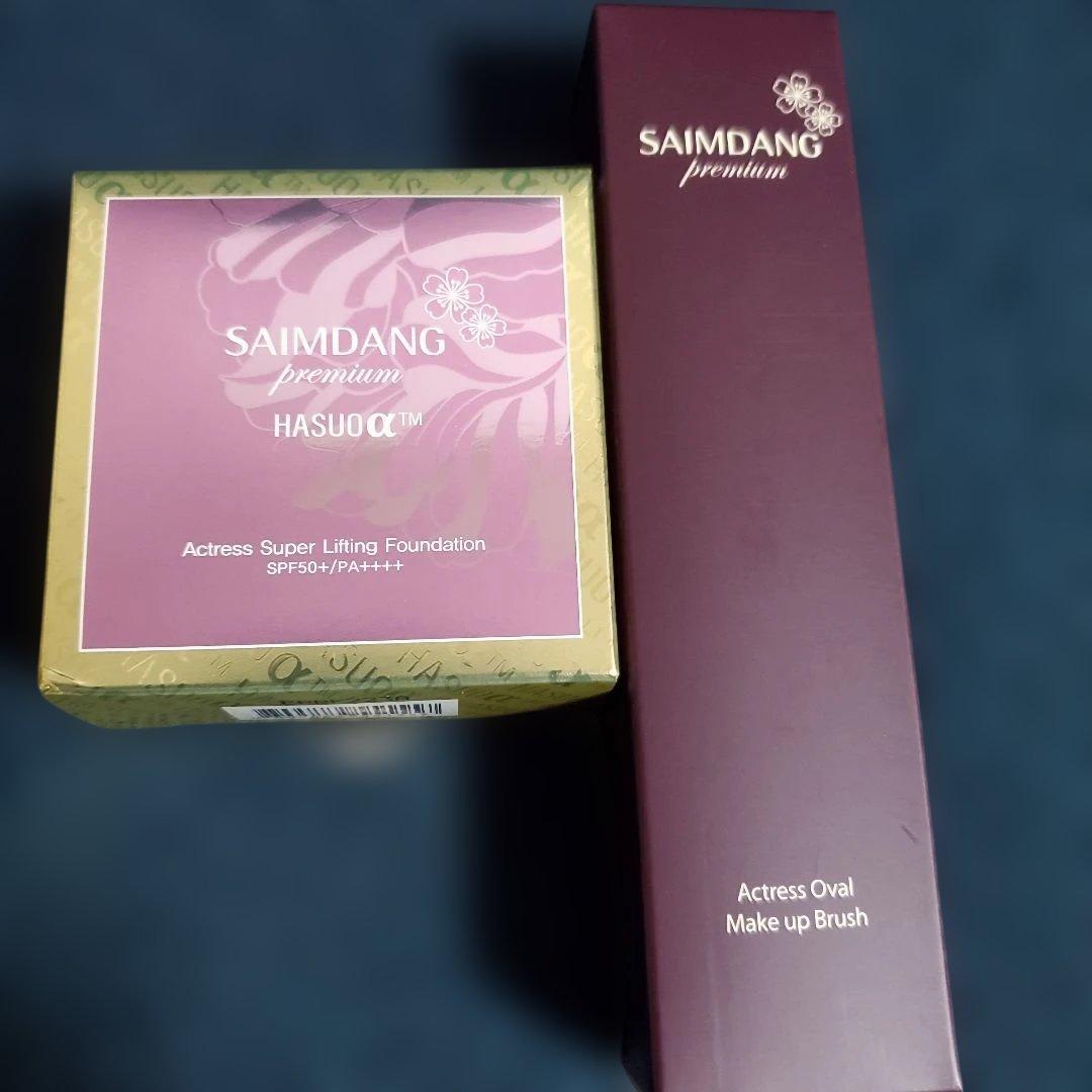 未使用　サイムダンファンデーションとメイクブラシセット