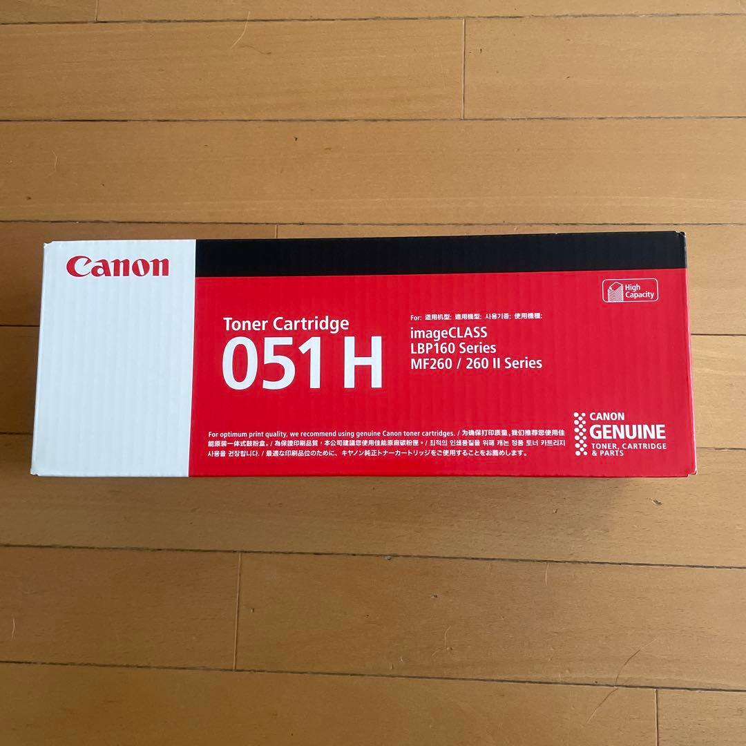 プリンター・複合機 Canon CRG-051H