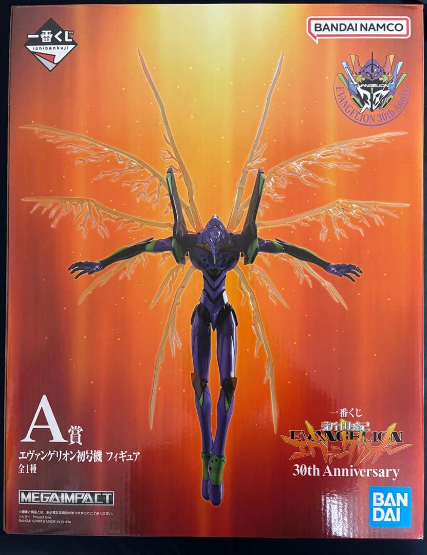ザ*ロ様 一番くじ新世紀エヴァンゲリオ30thAnniversary A賞 初号
