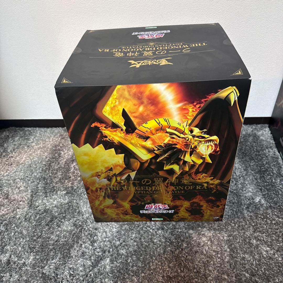 重巧超大　遊戯王　ラーの翼神竜　コトブキヤ限定特典台座付き