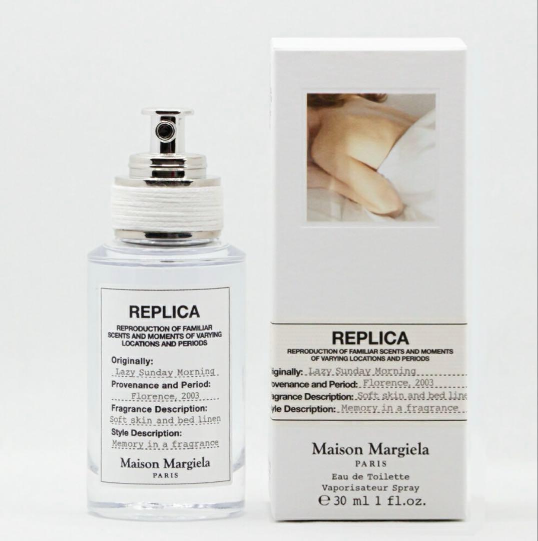 メゾンマルジェラ　レプリカ　レイジーサンデーモーニング100ml