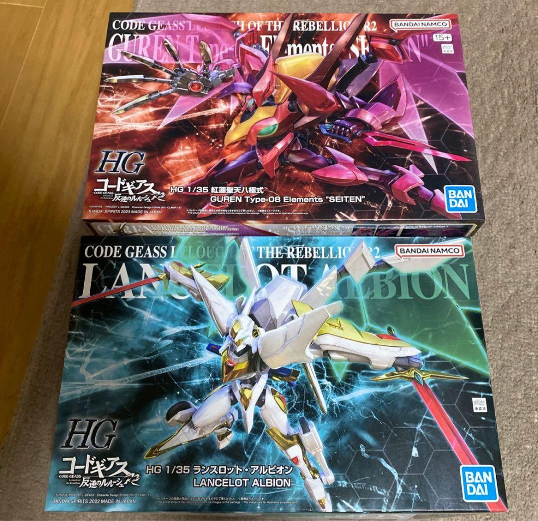 HG 紅蓮聖天八極式 ランスロット・アルビオン 2点セット コードギアス