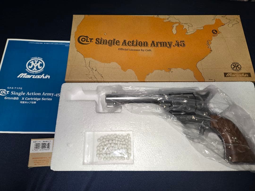 マルシン シングルアクションアーミー シビリアン マルシン SAA .45 シビリアン ブラックヘビーウエイト 木製グリップ