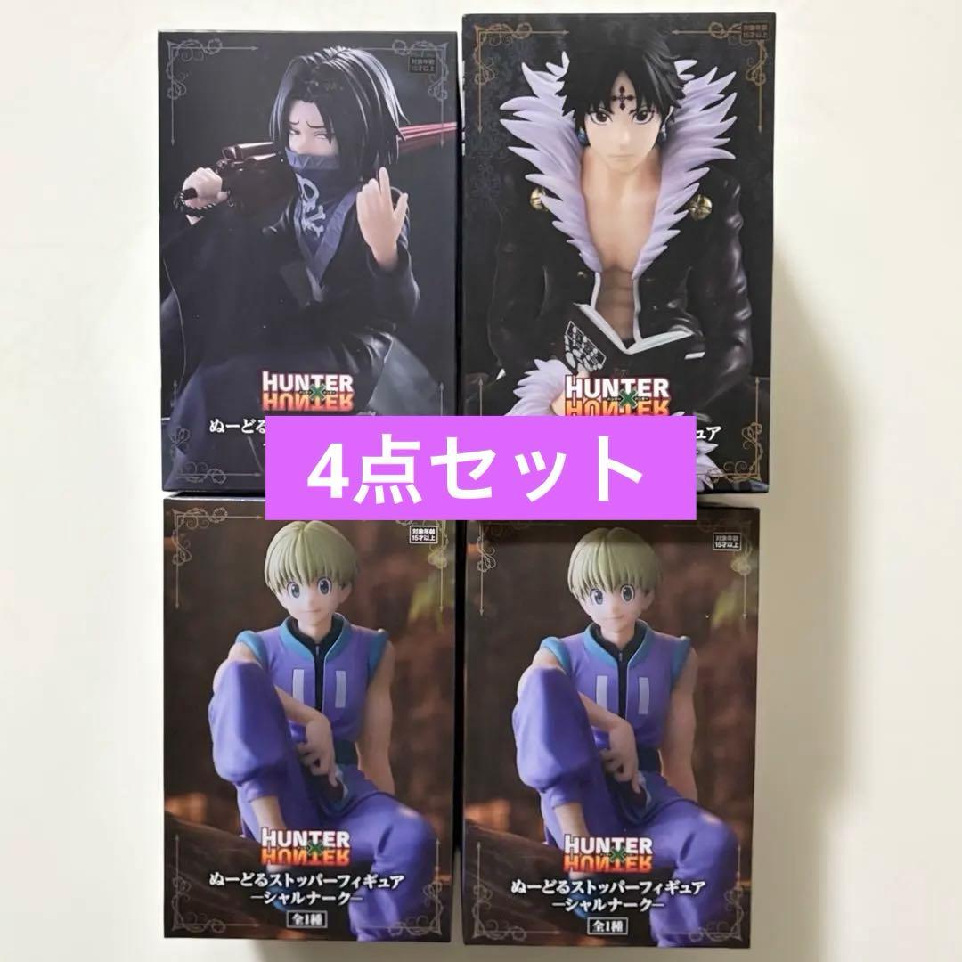 HUNTER×HUNTER ぬーどるストッパー フェイタン クロロ シャルナーク