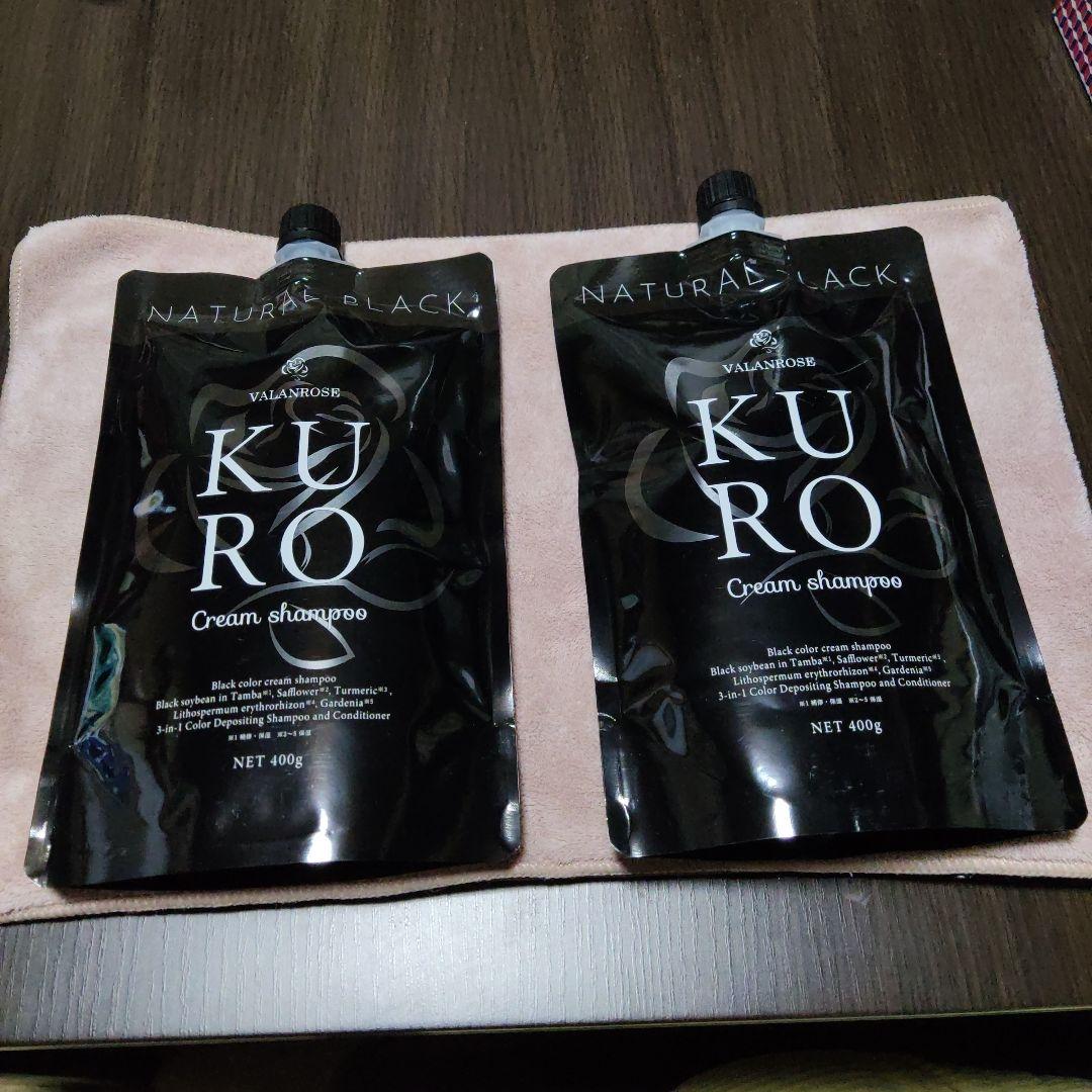 バランローズ KURO クリームシャンプー 2個