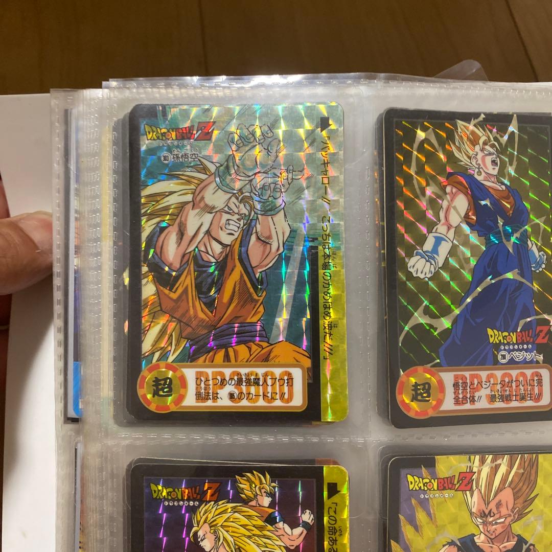 ドラゴンボールZ PPカード 超サイヤ人