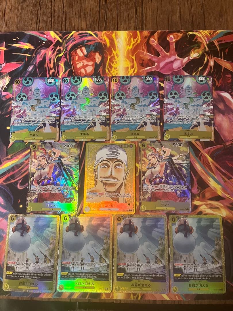 ワンピースカード　エネルデッキパーツ 2025年1月最新】「黄エネル」の立ち回りとデッキレシピを徹底解説