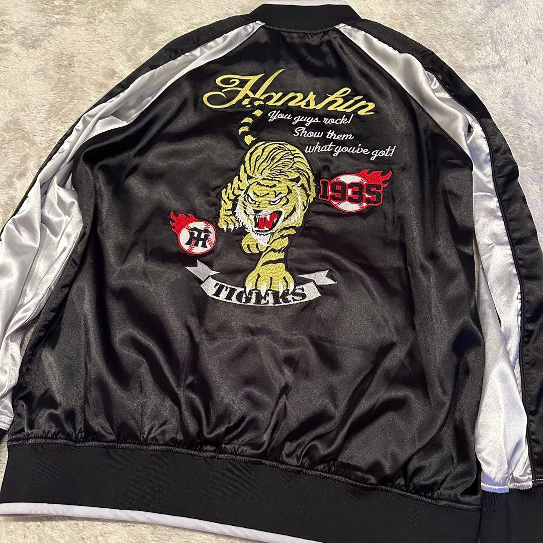 希少　阪神タイガース　スカジャン　ジャケット　リバーシブル　メンズ　特大XL相当 希少 阪神タイガース スカジャン ジャケット リバーシブル メンズ 特大