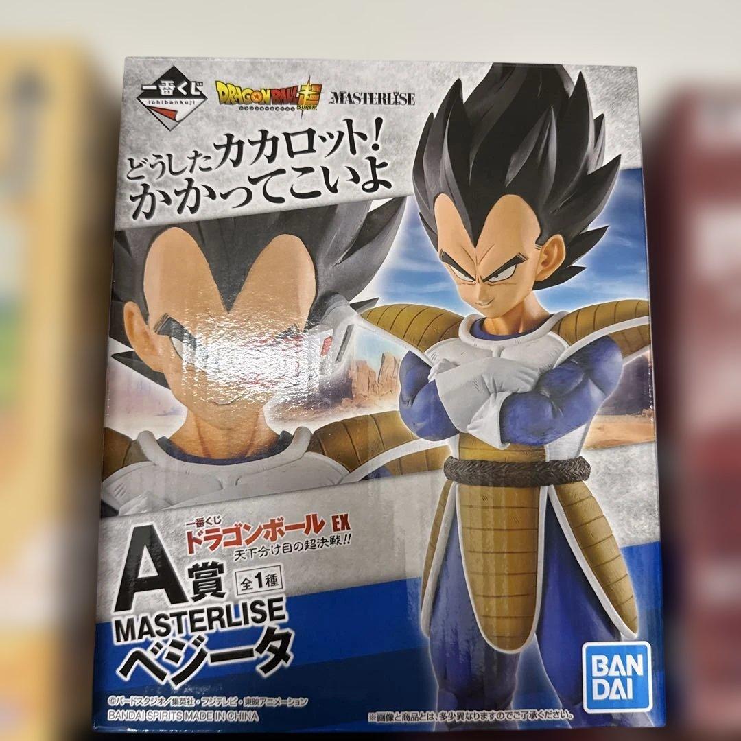 ドラゴンボール　フィギュア　一番くじ　ベジータ　A賞　ドラゴンボールEX