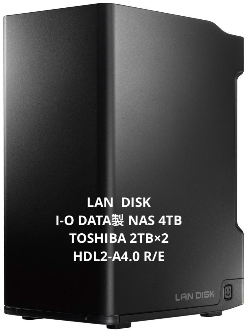 I-O DATA製のNAS 4TB HDL2-A4.0 R/E　長期保管品
