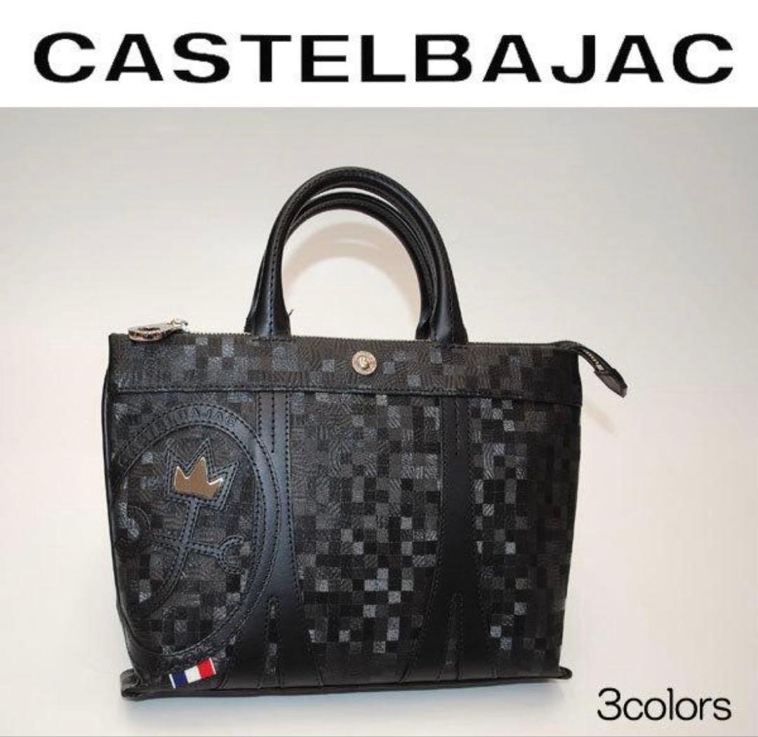 バッグ CASTELBAJAC カステルバジャック ミニブリーフトートブラック CASTELBAJAC（カステルバジャック） Conect コネクトミニブリーフ