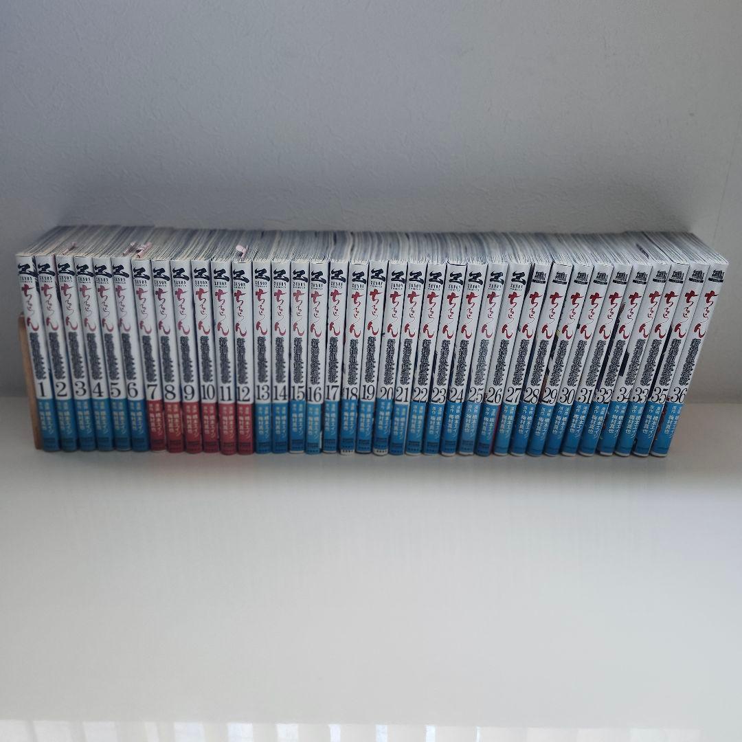 ちるらん 新撰組鎮魂歌 1-36巻 完結全巻セット