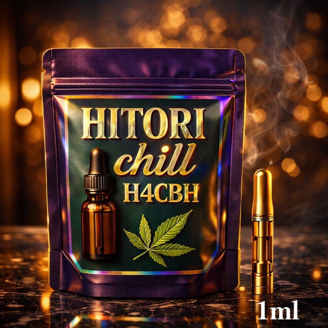 H4CBH 1ml リキッド HHBD CPX CRDH CBN 510