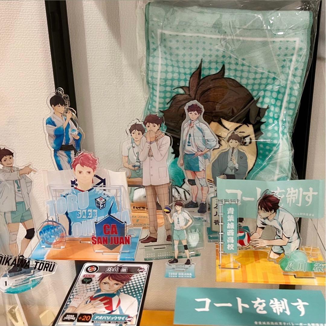 青葉城西高校 及川徹推し グッズセット 青葉城西高校 及川徹 グッズセット 及川徹推し グッズセット