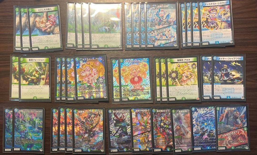 本格構築デュエルマスターズ　青緑ジャイアントデッキ　値下げ可能