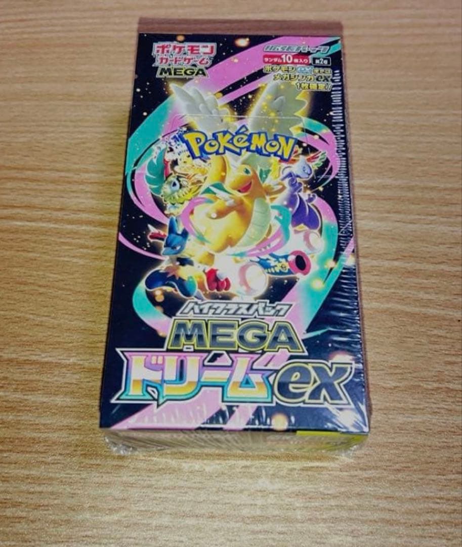 ポケモンカード ポケカ メガドリーム 1BOX シュリンク付き ハイクラスパック