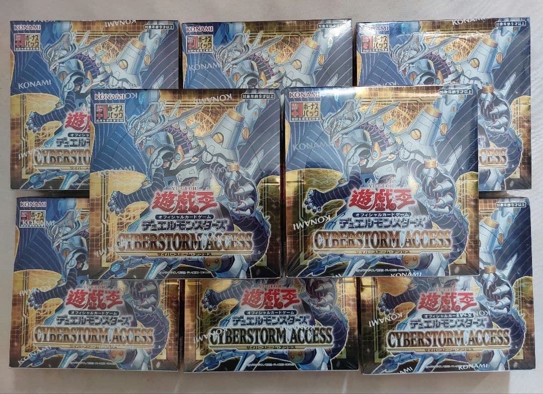 遊戯王　サイバーストームアクセス　8BOX　シュリンク付き