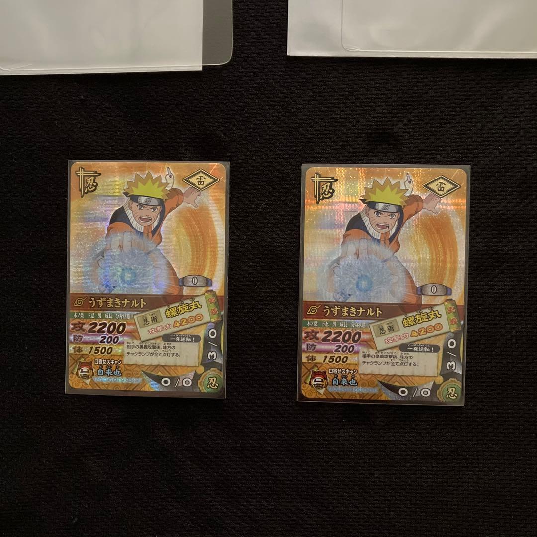 データカードダス　ナルティメットカードバトル　うずまきナルト　背景変更 NARUTO うずまきナルト ナルティメットカードバトル データカードダス