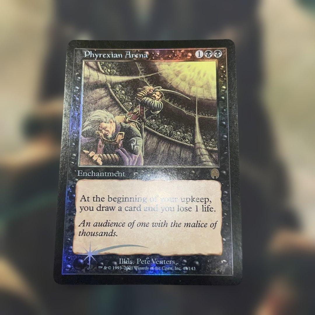 マジック：ザ・ギャザリング MTG Phyrexian Arena APC ENG foil 844f9f00-b33a-434d-8293-
