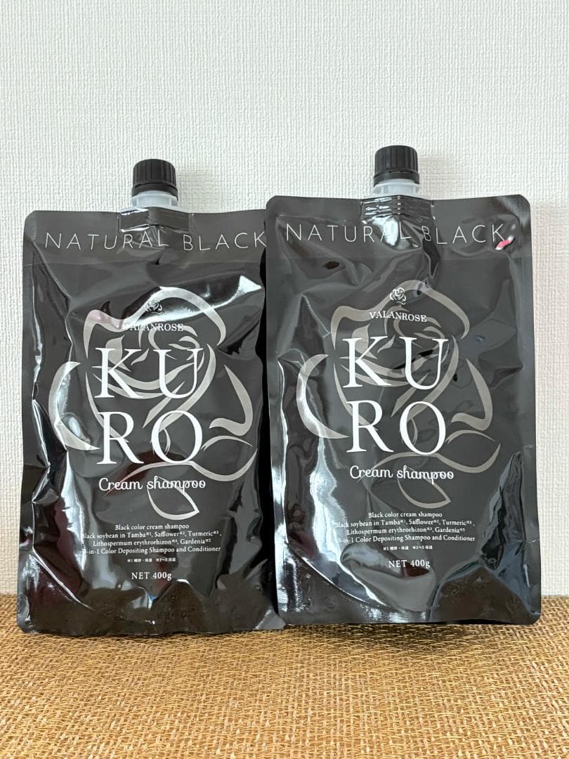 【未使用・未開封】KURO/クリームシャンプー/ナチュラルブラック kuro クリームシャンプー ナチュラルブラック 2個 未開封 最安値