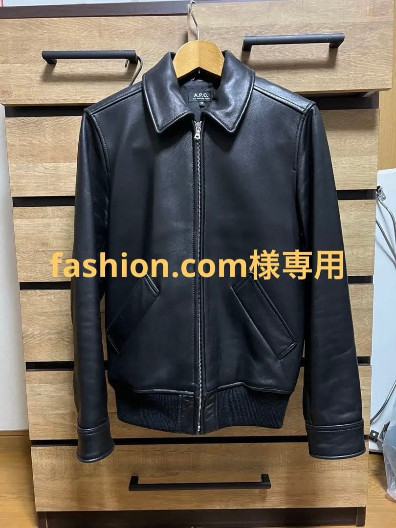 A.P.C モトブルゾン　アーペーセー　レザージャケット　XS APC 美品