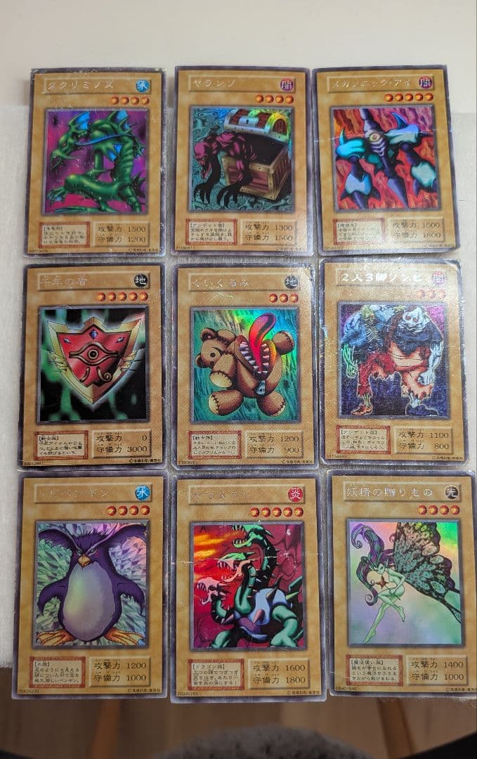 【最安】リミテッドエディション1＊コンプリートセット＊海馬&遊戯&城之内パック 遊戯王 LIMITED EDITION （リミテッドエディション ）1 未開封パック