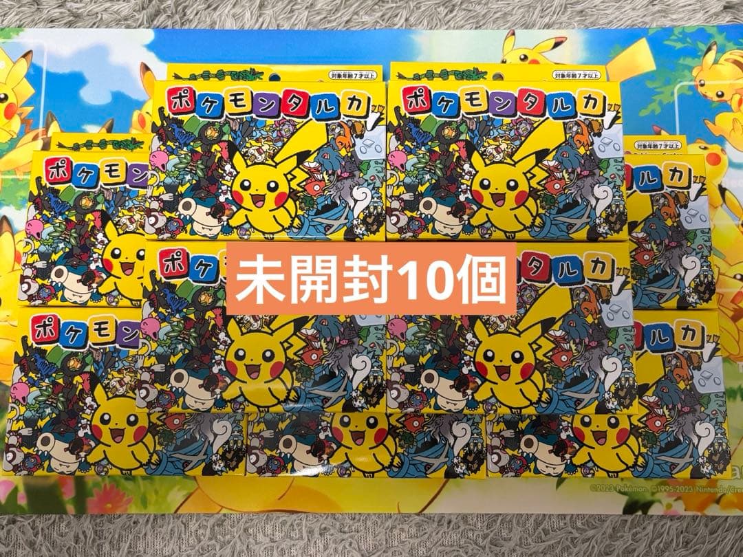 ポケモンタルカ　10個セット　未使用　新品未開封 ポケモンタルカ カルタ 新品未開封10個セット - メルカリ