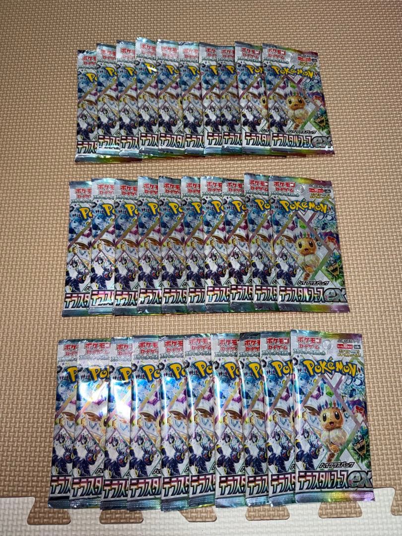 ポケモンカードゲーム 未開封パック 30パック