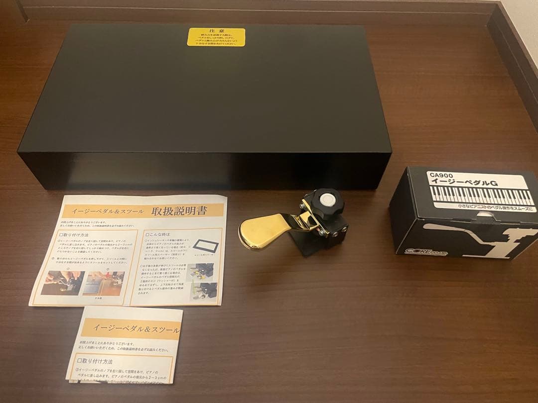 甲南 イージーペダル スツール