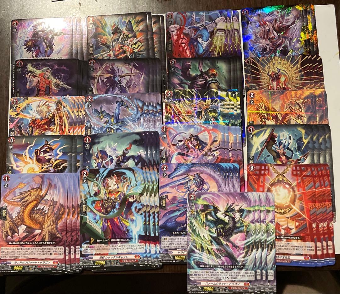 ヴァンガード 冥淵葬空 RRR以下 4コン ドラゴンエンパイア