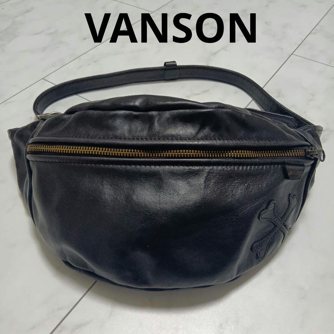 VANSON バンソン ファニーパック ウエストポーチ ボディバッグ 黒