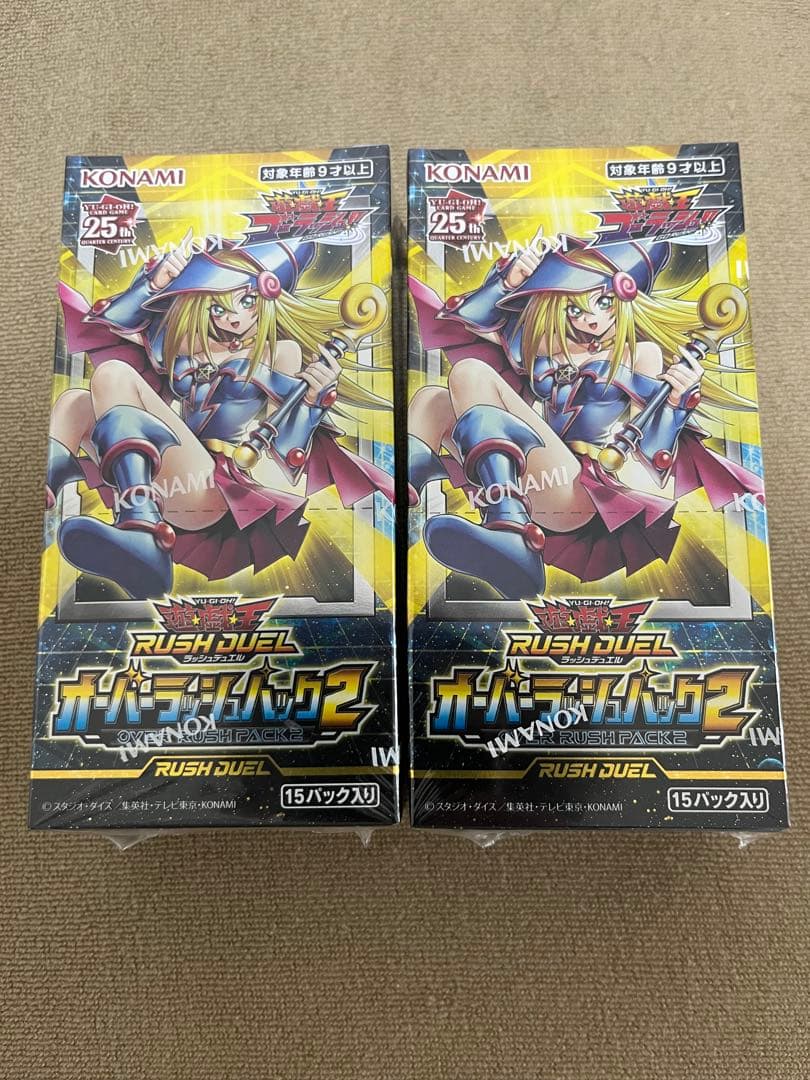 遊戯王　新品未開封　オーバーラッシュパック2 2BOX