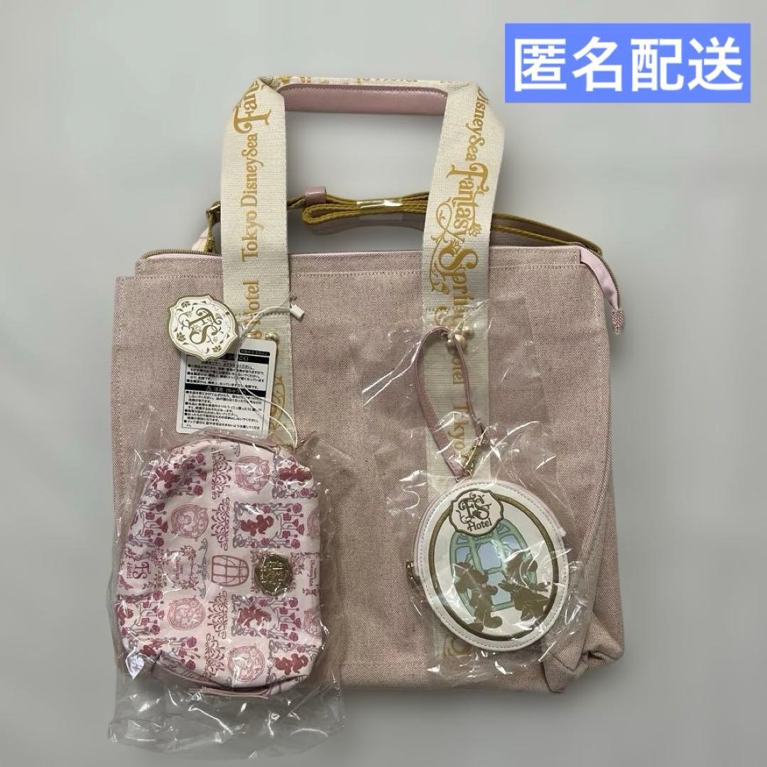 ディズニー　ファンタジースプリングスホテル　宿泊者限定　トートバッグ