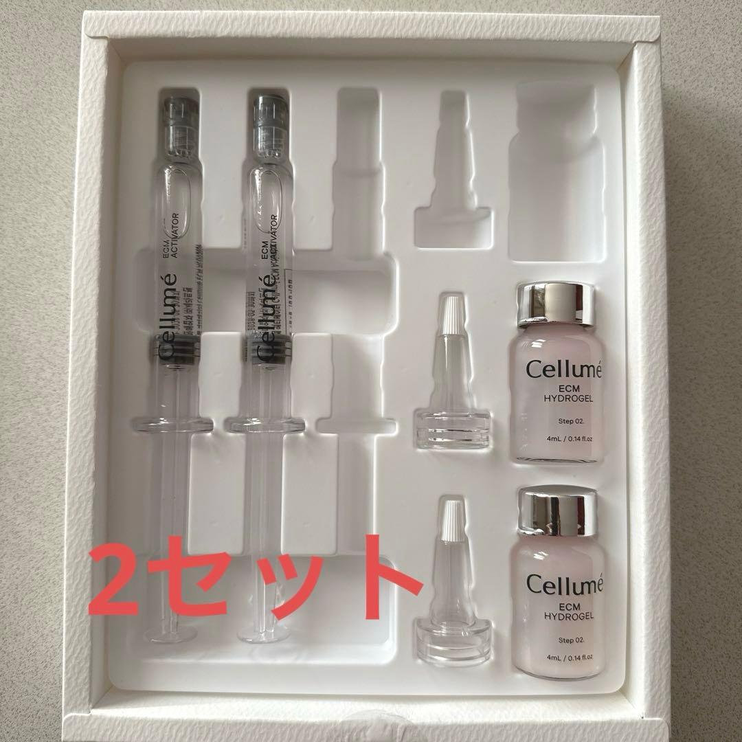 cellume ECMアンプルプログラム　2セット　mal.レレレさん cellume ECMアンプルプログラム 2セット mal.レレレさん