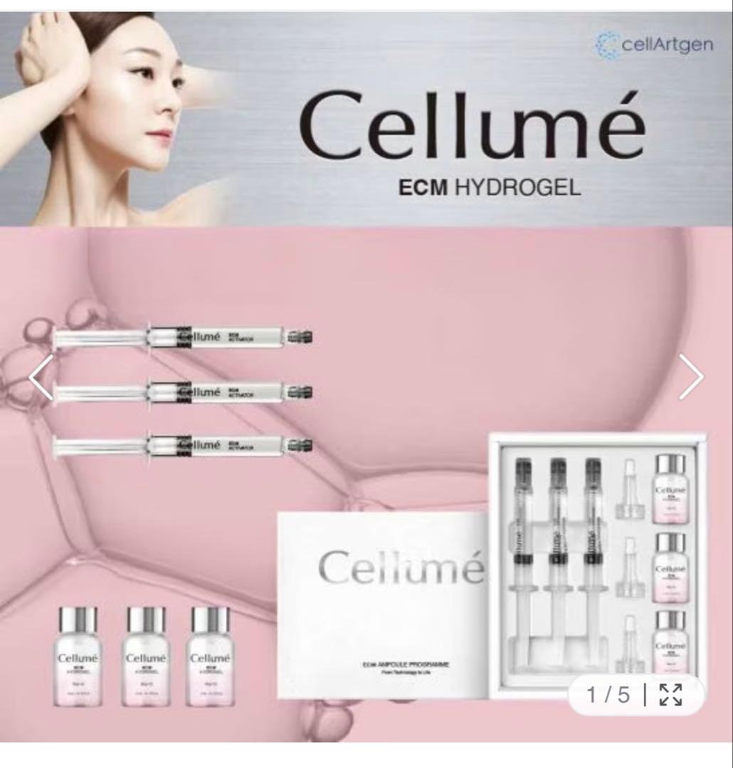 cellume ECMアンプルプログラム 2セット mal.レレレさん