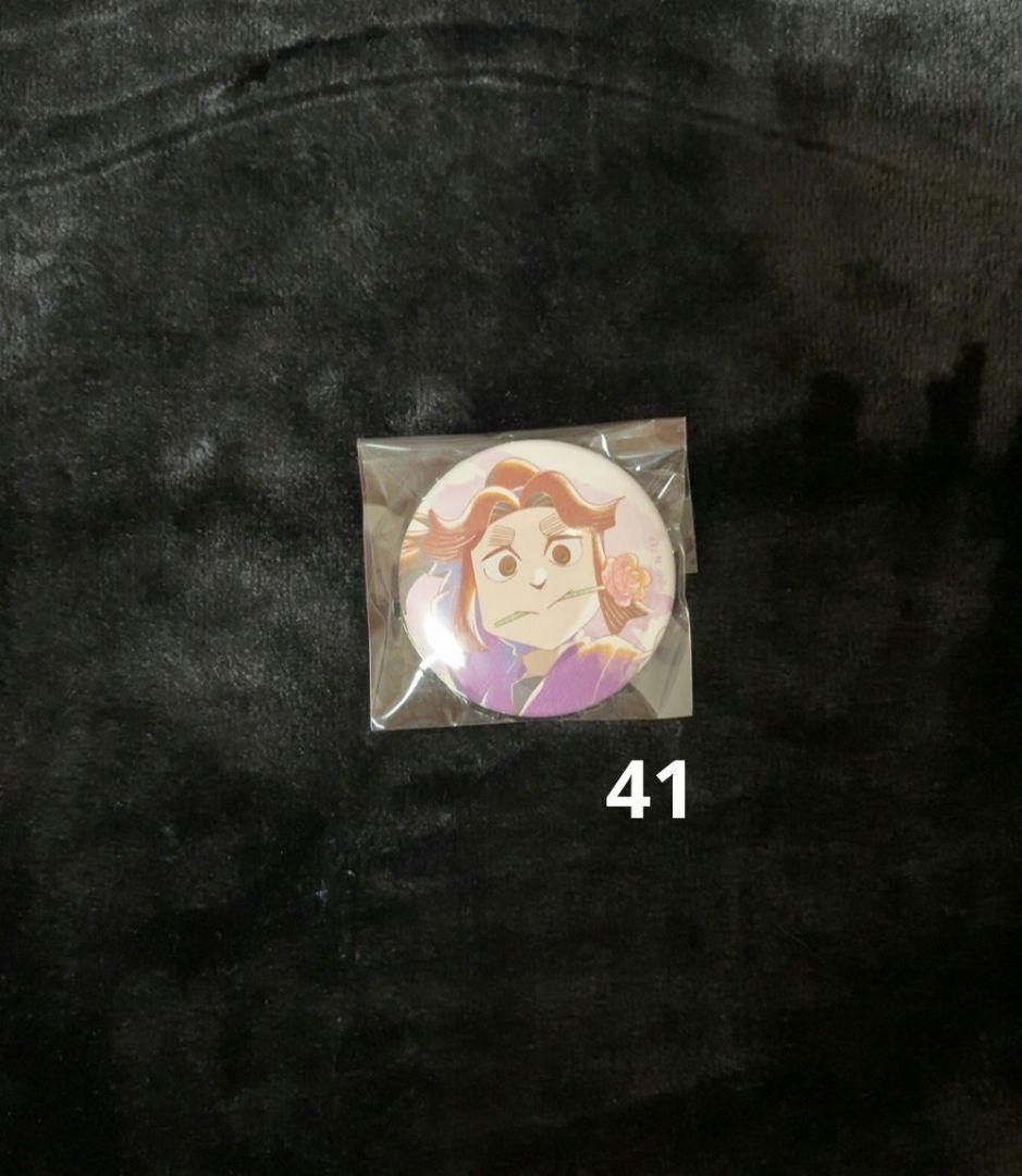 平滝夜叉丸　缶バッジ ①