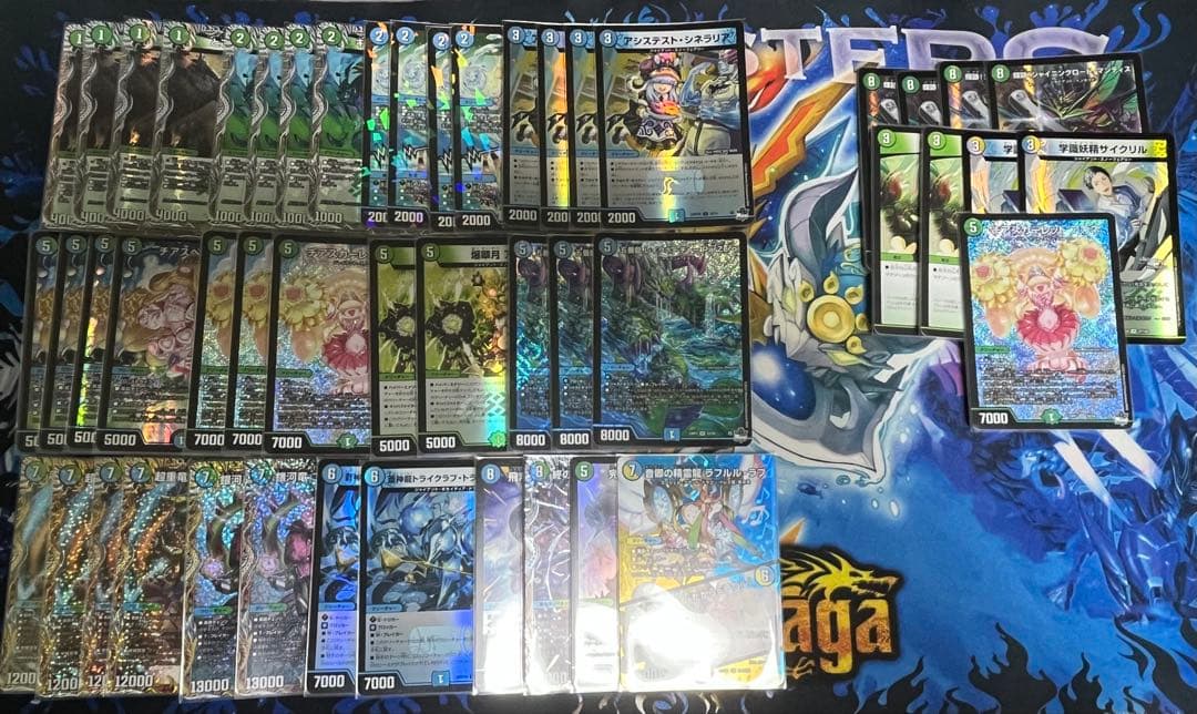 青緑ジャイアント　微高レート　調整パーツ付き