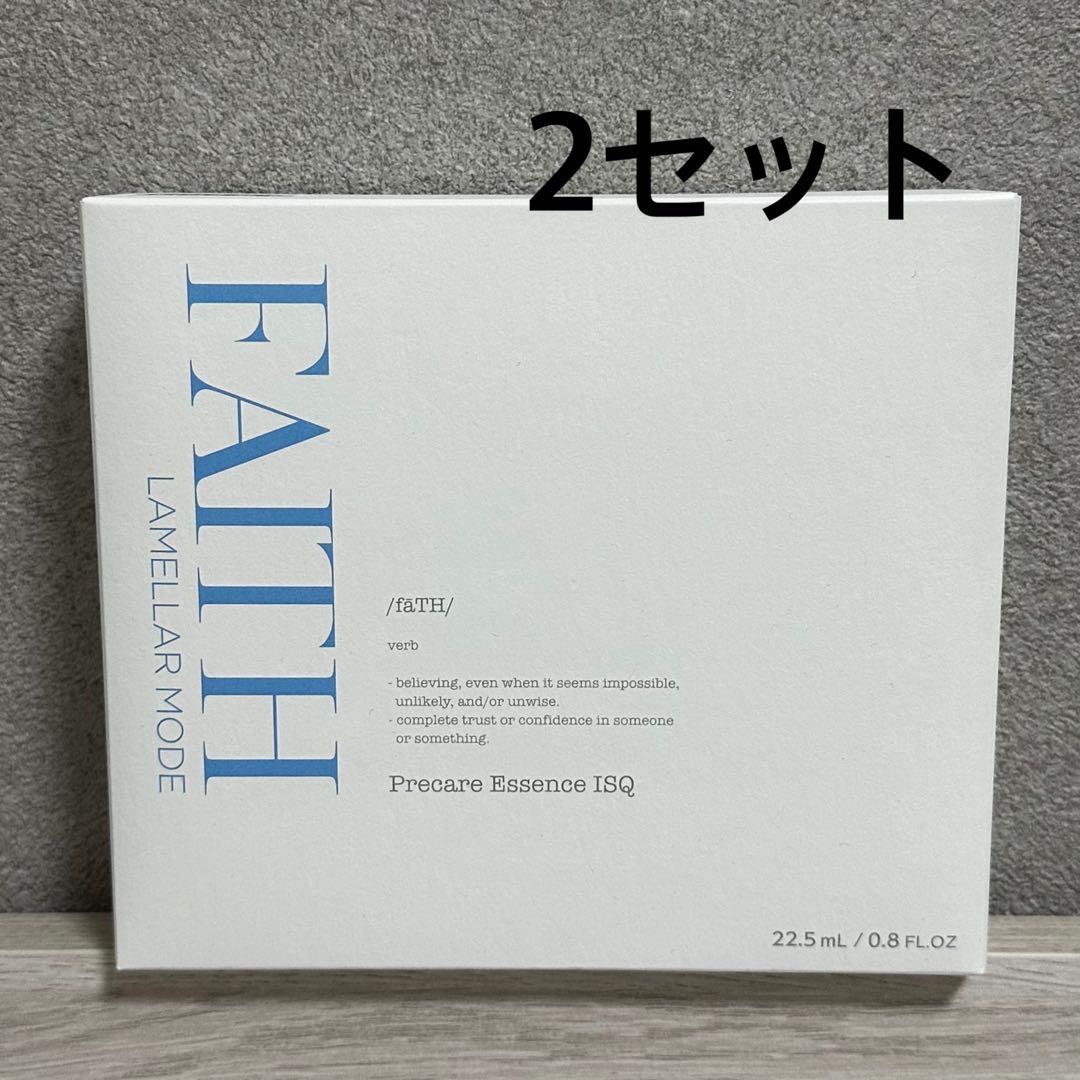 フェース ラメラモード　プレケアエッセンス　イスク 美容液