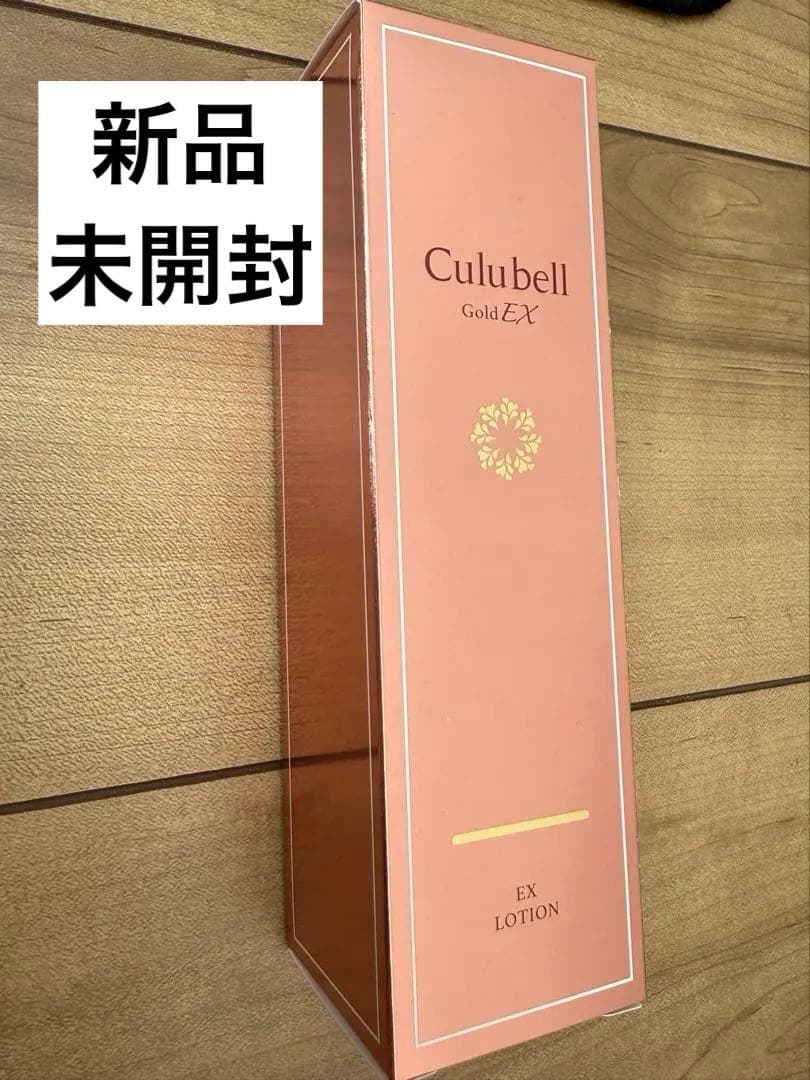 Cullbell gold EX EXローション - メルカリ