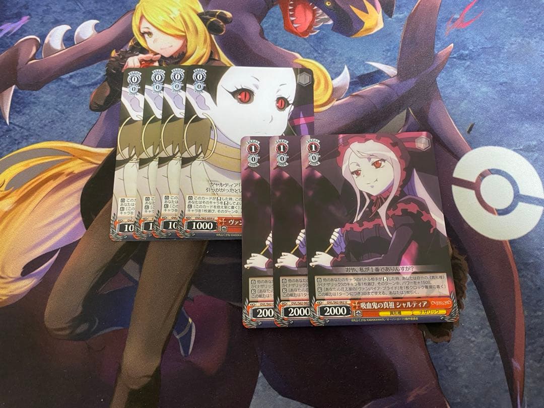 ヴァンパイアブライド　吸血鬼の真祖　シャルティア　オーバーロードパーツ WS】吸血鬼の真祖 シャルティア【N】OVL/SE54-53 - C-labo OnlineShop