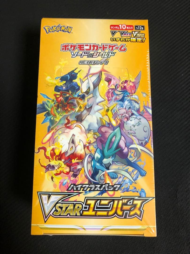 ポケカ vstarユニバース　box 新品、未開封、シュリンク付き