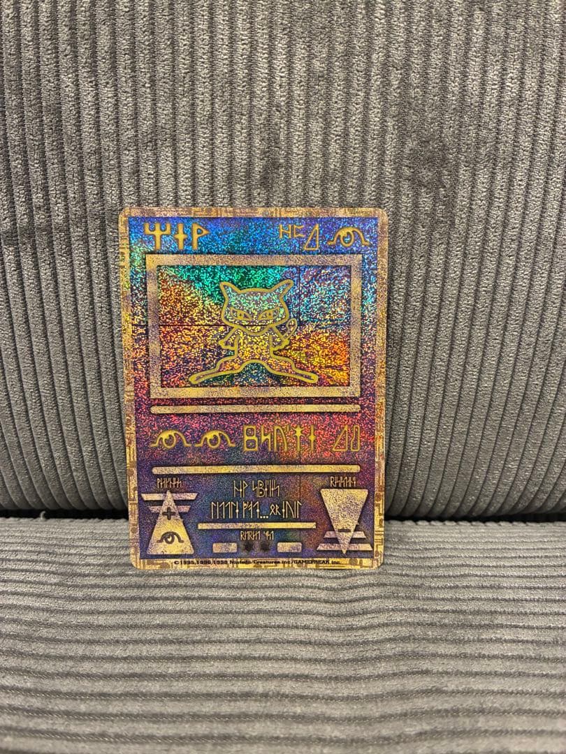 古代のミュウ_初期エラー版　Nintedo 古代ミュウ エラー修正版(Nintendo表記) 後期 1枚の通販 699648622