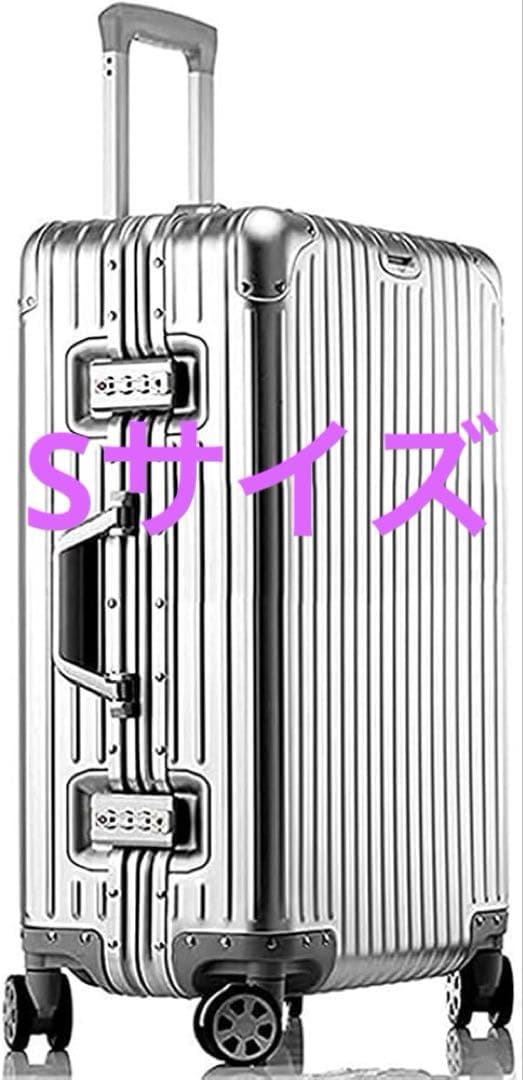 ラスト1点【lanbao】スーツケースアルミTSAロックSサイズ45Lシルバー