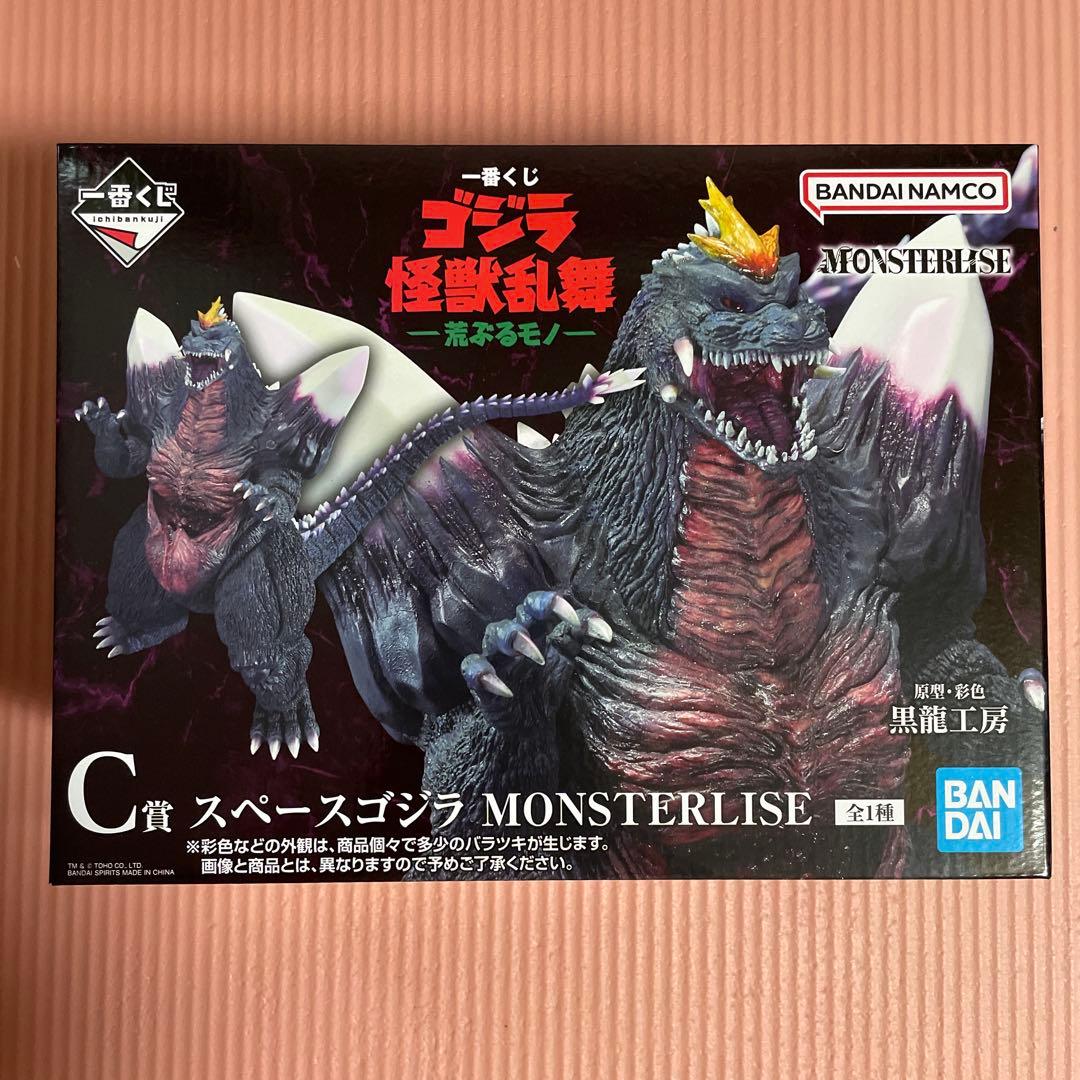 一番くじ　スペースゴジラ　フィギュア＋下位賞おまけ 一番くじ ゴジラ 怪獣乱舞 -荒ぶるモノ-｜一番くじ倶楽部｜BANDAI