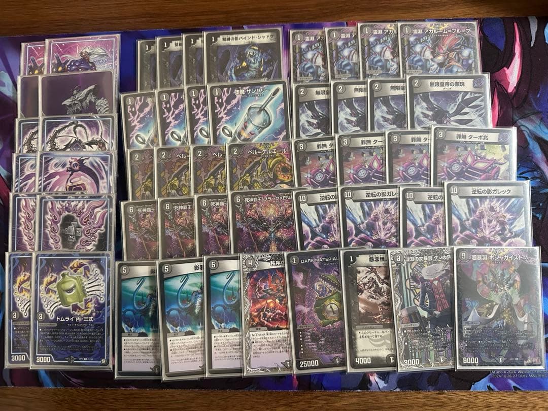 闇単ゼナーク(アドバンス)GR 調整パーツ付