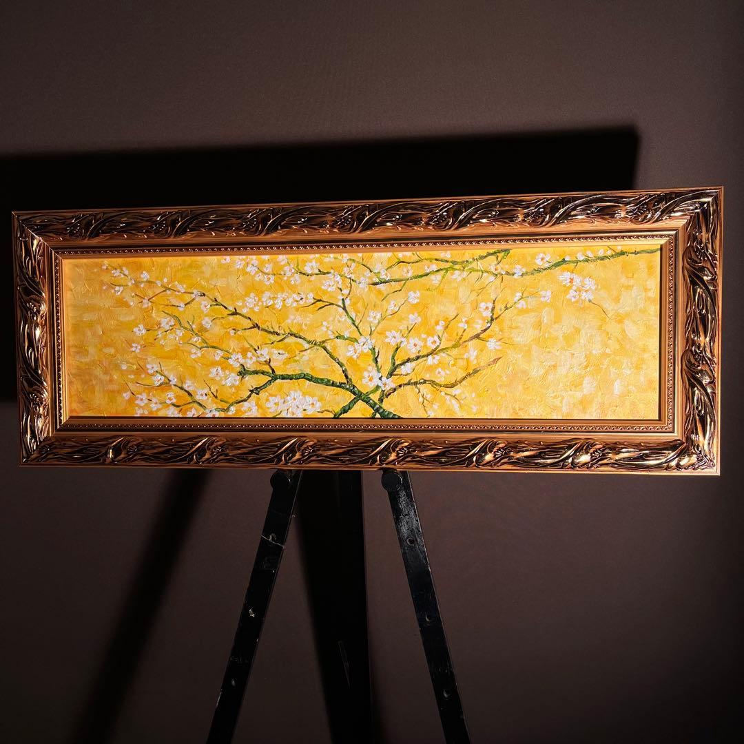 ★秀作★ 手描き油絵 ゴッホ 花咲くアーモンドの花 額付 絵画 油彩画
