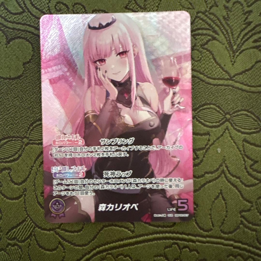 カリオペ　our Mori Calliope OUR hololive OCG card hBP02-007 Quintet Spectrum
