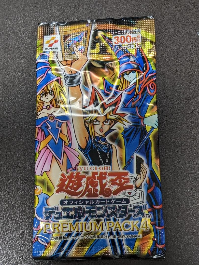 遊戯王 PREMIUM PACK 4（プレミアムパック4） - メルカリ