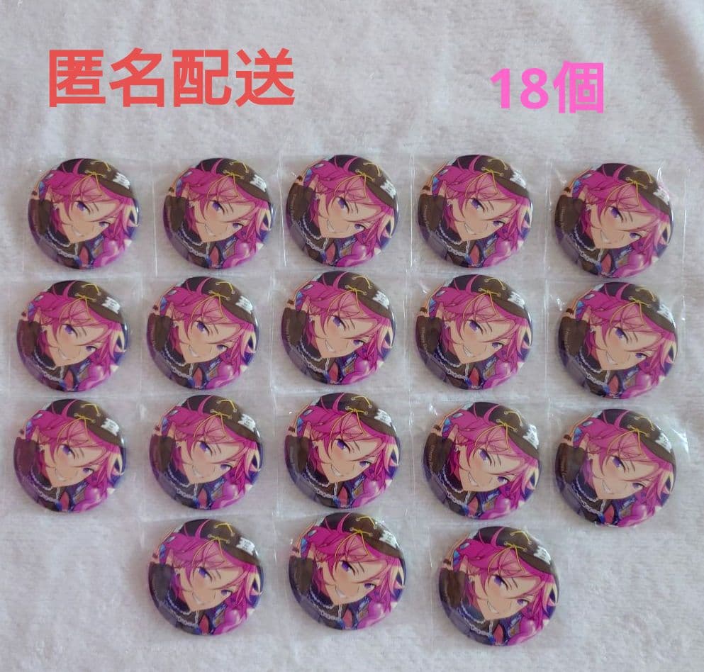 あんスタ 桜河こはく コレクション缶バッジ